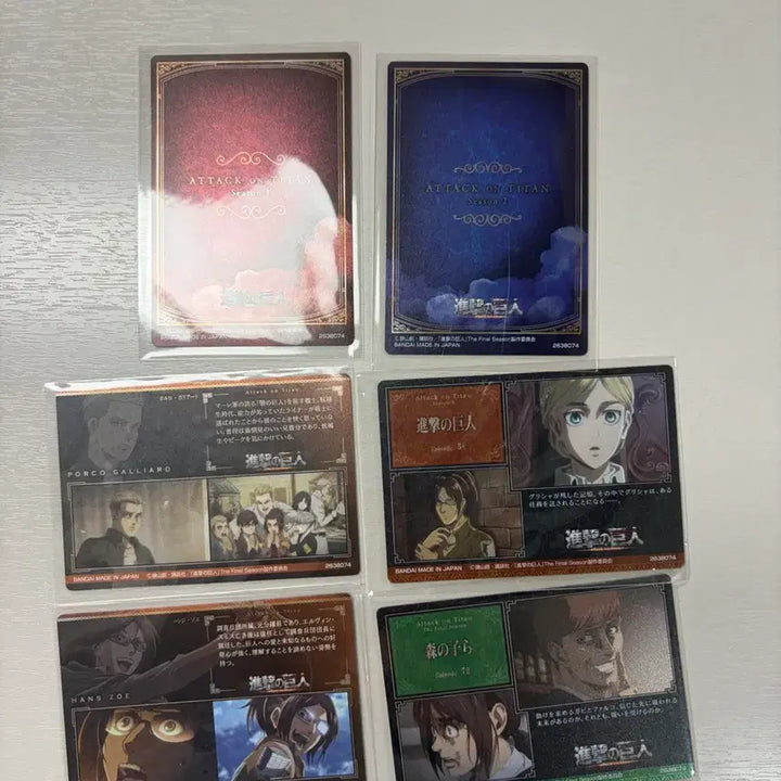 [SOLD OUT] 진격의 거인 카드 일괄