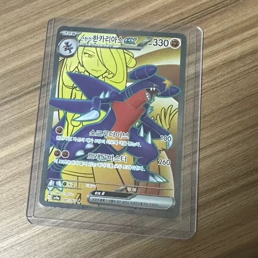 [BUNJANG] Pokemon Card Cynthia&