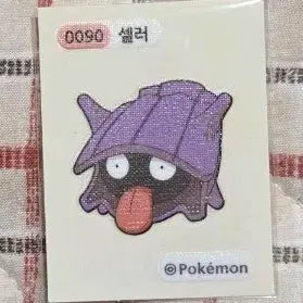 [BUNJANG] 포켓몬 띠부씰 0090 셀러 / 포켓몬 띠부씰 0090 셀러