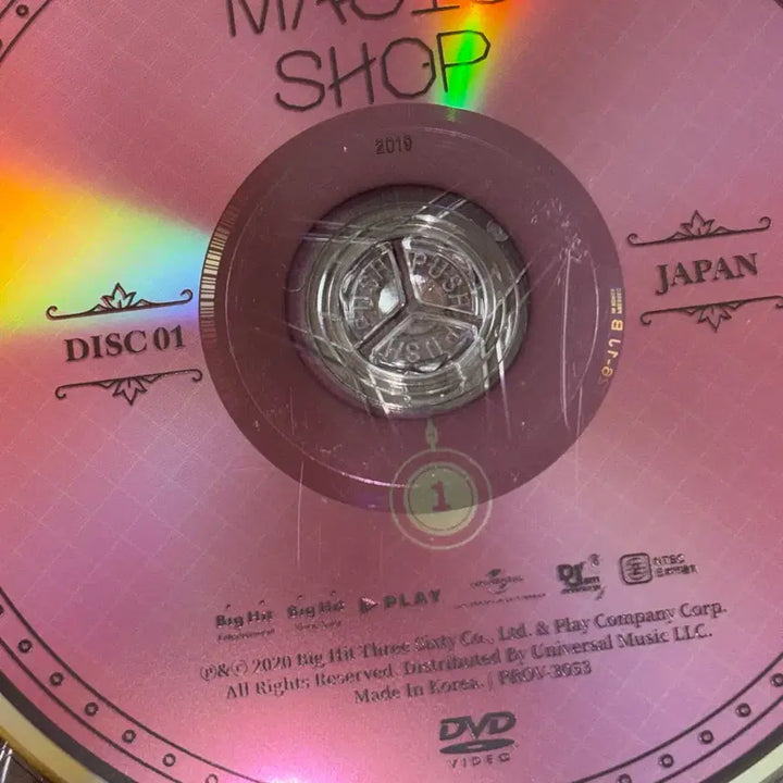 [BUNJANG] BTS Japan Magic Shop DVD / 방탄 일본 매직샵 일직샵 팬미팅  DVD 디비디