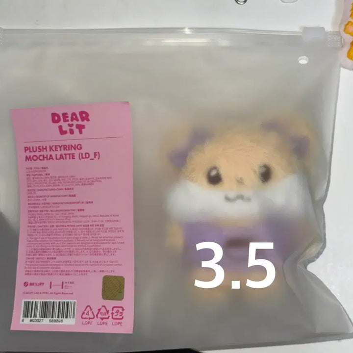[SOLD OUT] 아일릿 데뷔 2주년 엠디 플러쉬 키링 디어릿 모카 라떼