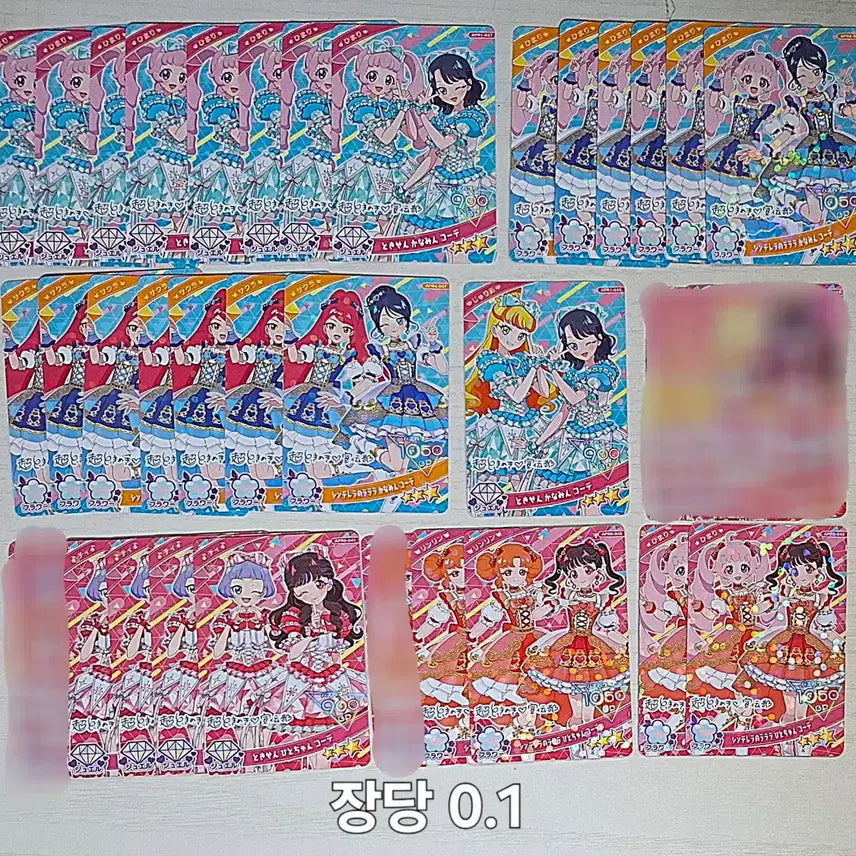 [BUNJANG] Secret Elf Collaboration Card / 일판 비밀의 아이프리 콜라보 카드 판매