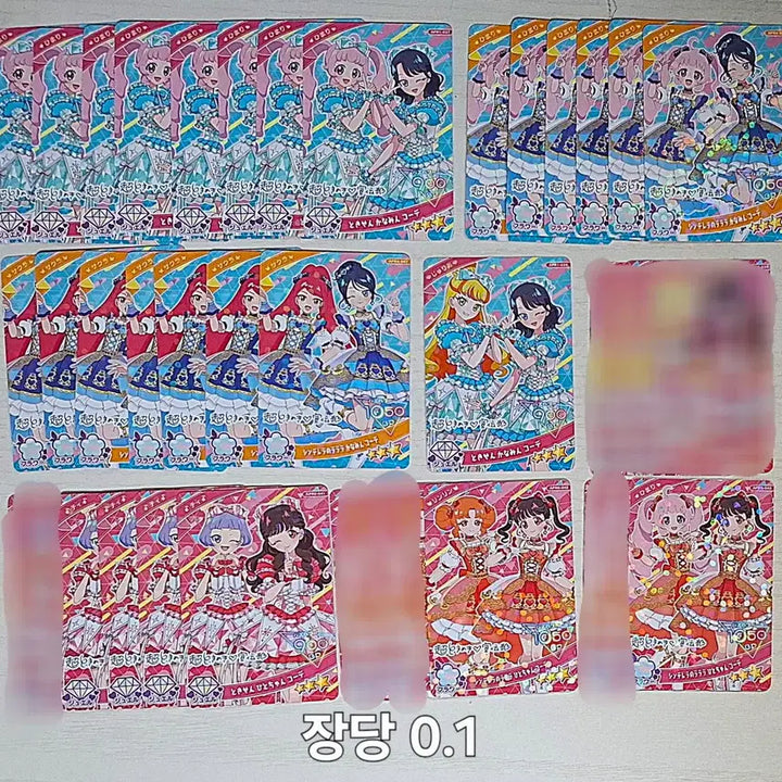 [BUNJANG] Secret Elf Collaboration Card / 일판 비밀의 아이프리 콜라보 카드 판매