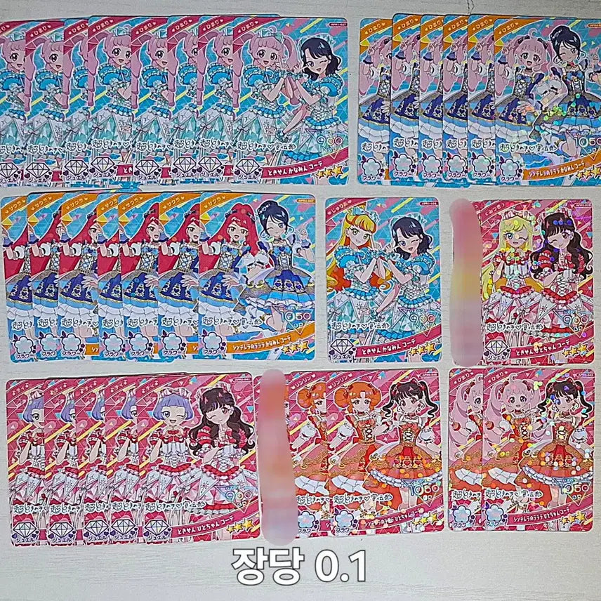 [BUNJANG] Secret Elf Collaboration Card / 일판 비밀의 아이프리 콜라보 카드 판매
