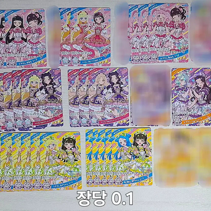 [BUNJANG] Secret Elf Collaboration Card / 일판 비밀의 아이프리 콜라보 카드 판매