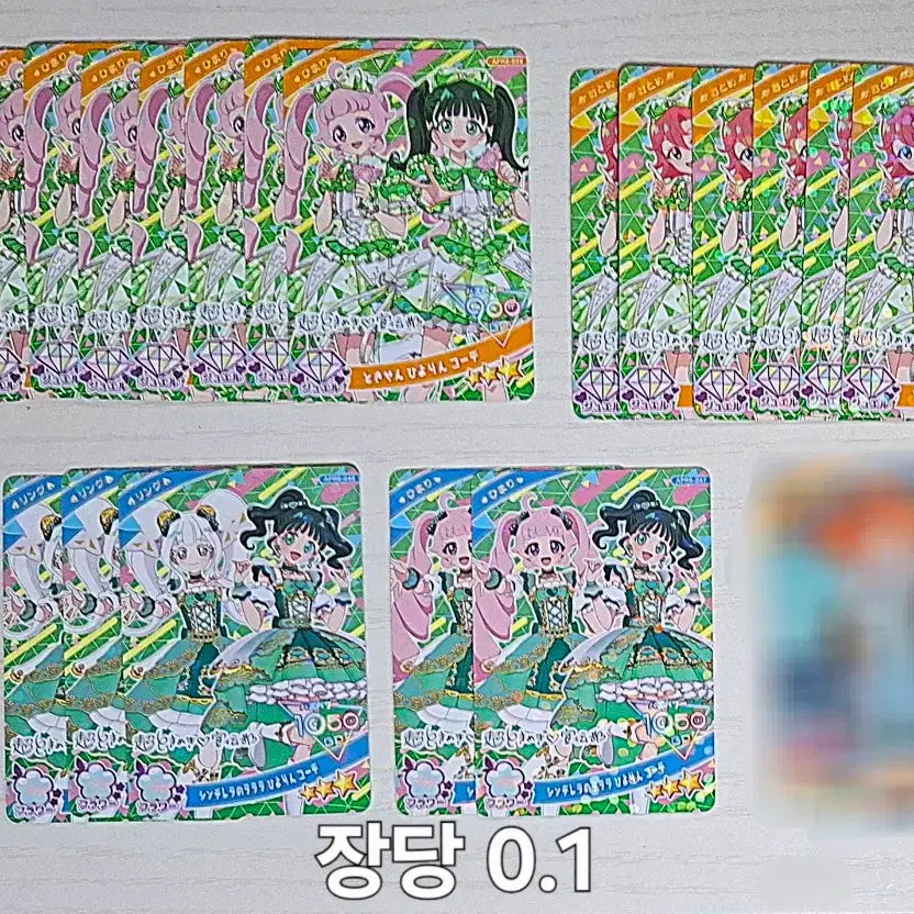 [BUNJANG] Secret Elf Collaboration Card / 일판 비밀의 아이프리 콜라보 카드 판매