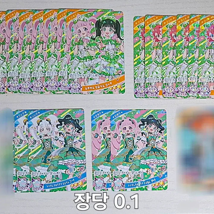 [BUNJANG] Secret Elf Collaboration Card / 일판 비밀의 아이프리 콜라보 카드 판매