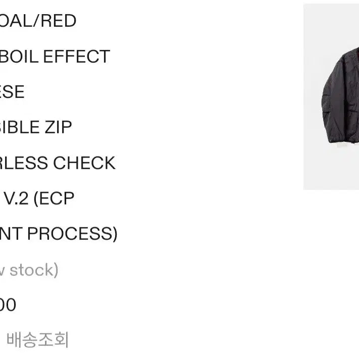 [BUNJANG] Years Ago Reversible Check Liner Jacket / 이얼즈어고 라이너