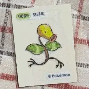 [BUNJANG] 포켓몬 모다피 띠부씰 / 포켓몬 모다피 띠부씰