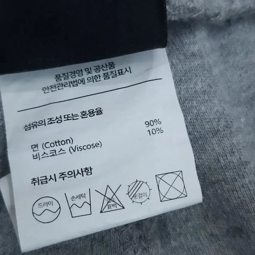 [BUNJANG] S Remain Second Women&