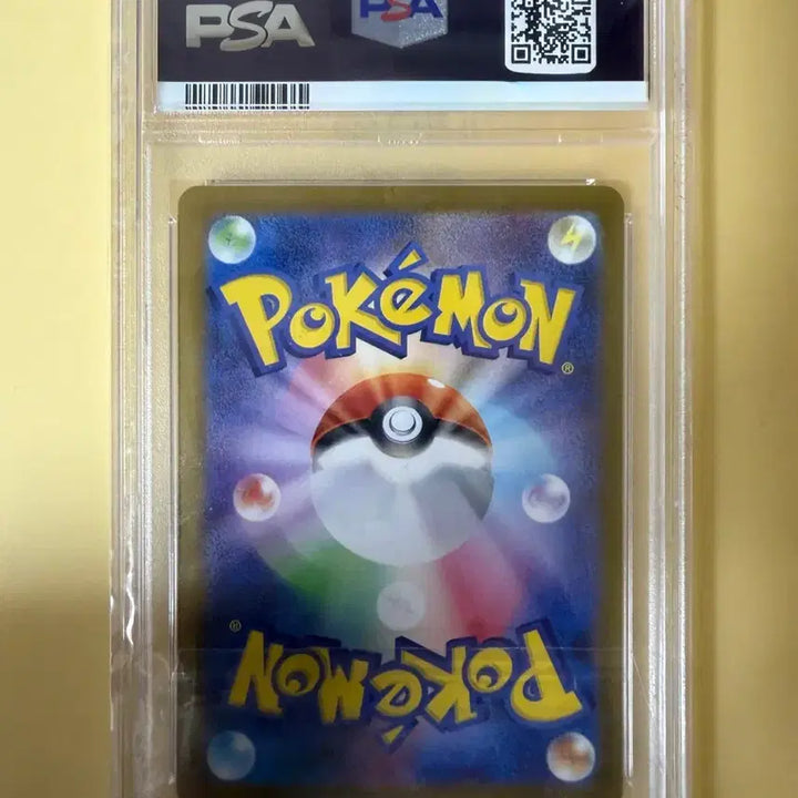 [BUNJANG] Pokemon Mamo Promo Japanese PSA 10 Card / 포켓몬카드 모야모 프로모 일판 PSA10