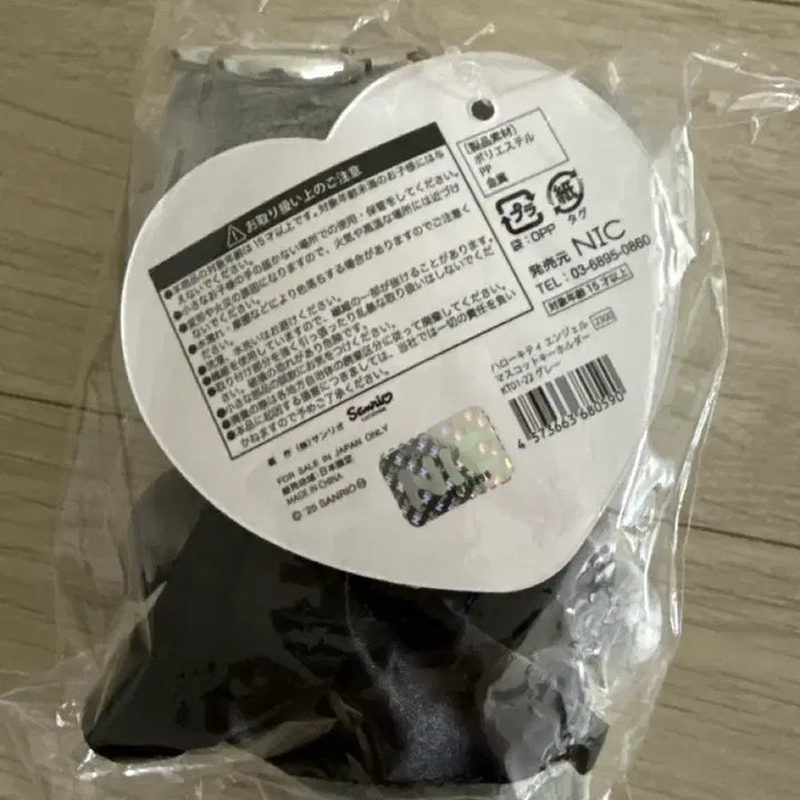 [BUNJANG] Sanrio Black Angel Kitty Sealed / 블랙엔젤 키티 미개봉 판매