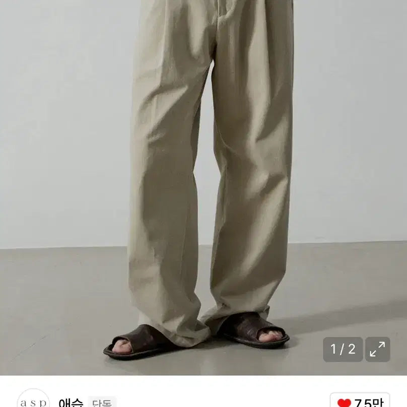 [BUNJANG] Aeseup Wide Cotton Chino Pants L / 애습 와이드 코튼 치노팬츠 L