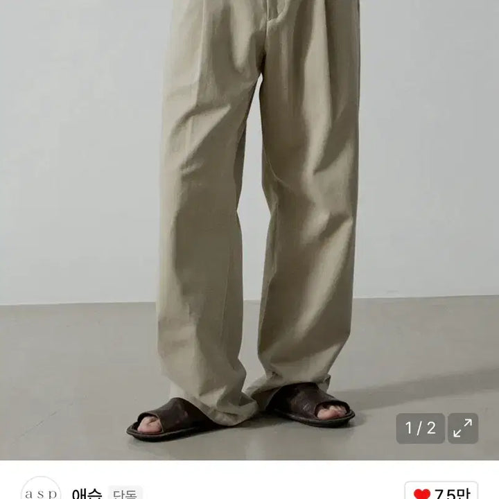 [BUNJANG] Aeseup Wide Cotton Chino Pants L / 애습 와이드 코튼 치노팬츠 L