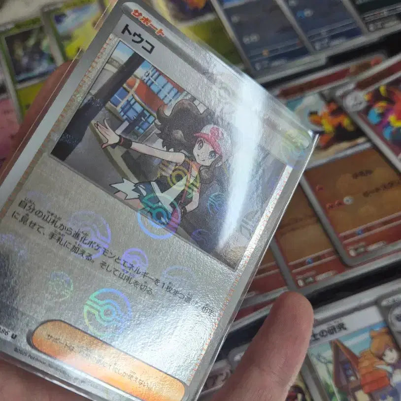 [BUNJANG] Pokemon Card Monstrer Ball Touko Set (Japanese) / (일판)31장 포켓몬카드 몬스터볼 투희외