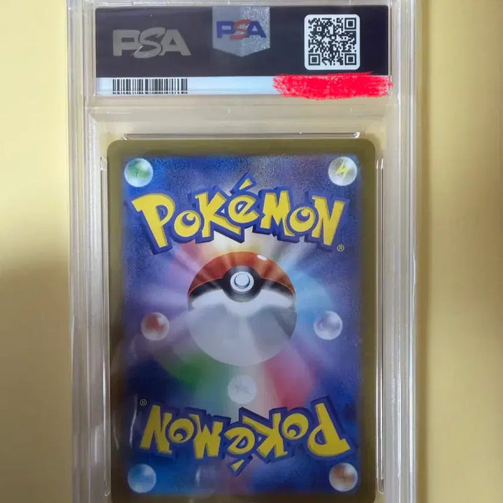 [BUNJANG] Pokemon Japanese Mamo SR PSA 10 Card / 포켓몬카드 일판 모야모 SR PSA10