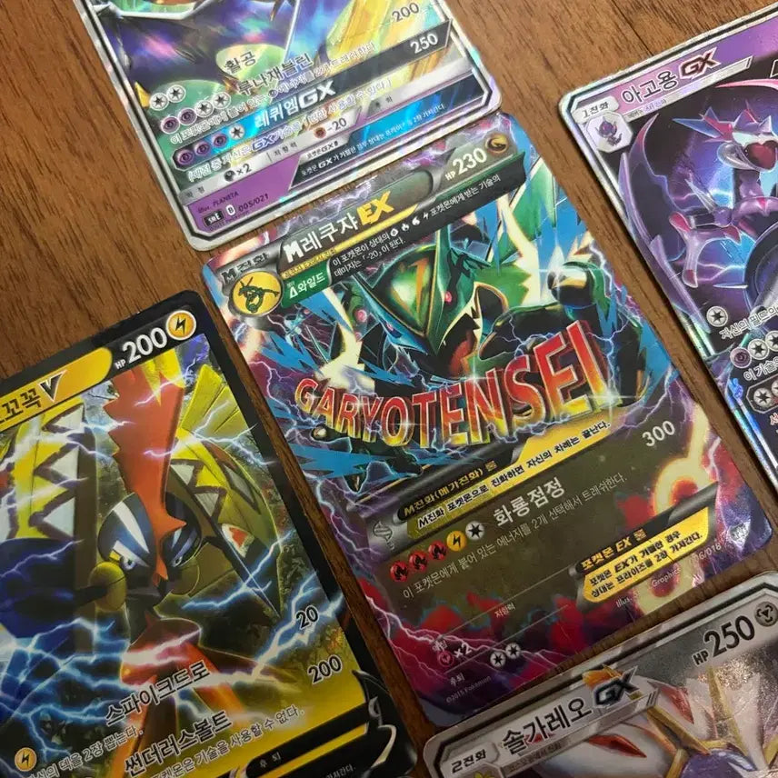 [BUNJANG] Pokemon Card Collection (Rayquaza, Lunala, etc.) / 레쿠쟈,루나아라,아고용,솔가레오 등등 최소5년전 포켓몬카드