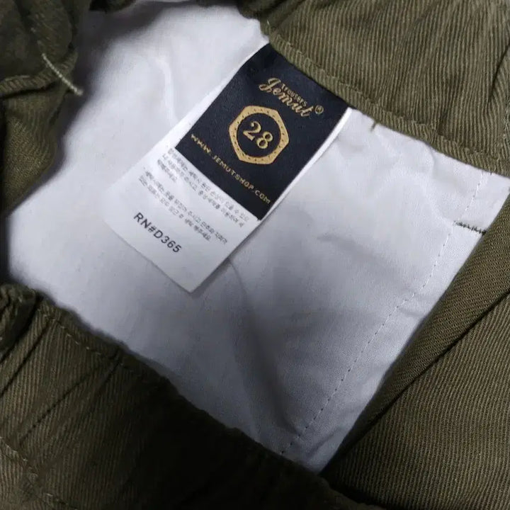 [BUNJANG] JeMut Cargo Pants (Olive/Khaki, 28) / [제멋] 카고 팬츠 (카키/올리브, 28사이즈, 밴딩)