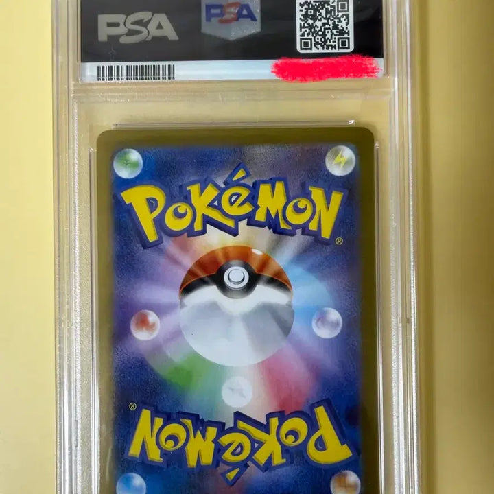 [BUNJANG] Pokemon Japanese Moya Berry SAR PSA 10 Card / 포켓몬카드 일판 모야모의 찌리베리 SAR PSA10