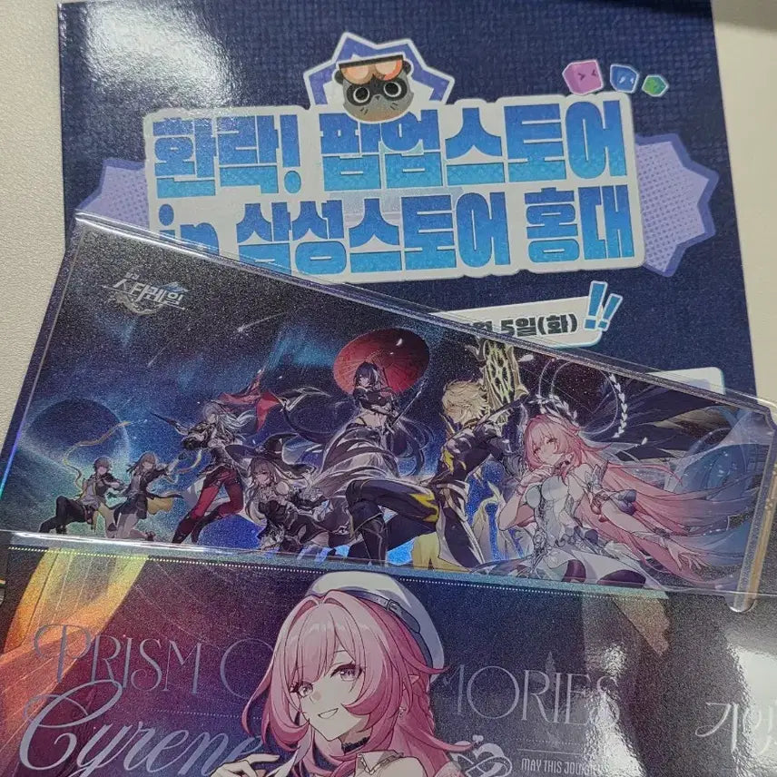 [SOLD OUT] 붕괴 스타레일 붕스 팝업 3주년 홀로그램 키레네 기억의 프리즘 티켓