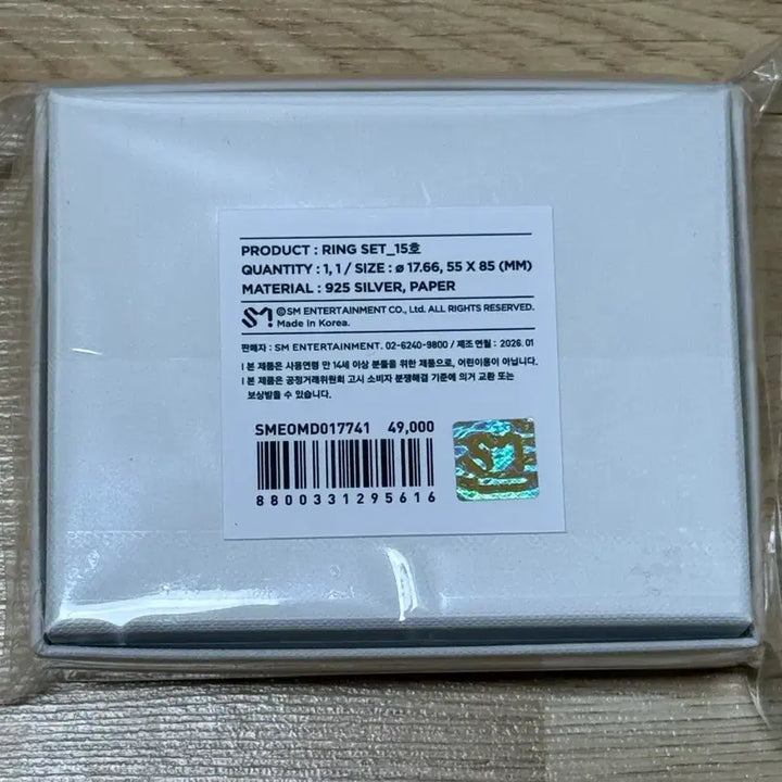 [BUNJANG] NCT 127 Jungwoo Fanmeeting MD Ring (Size 15) [Sealed] / NCT 127 정우 팬미팅 MD 반지 15호 미개봉