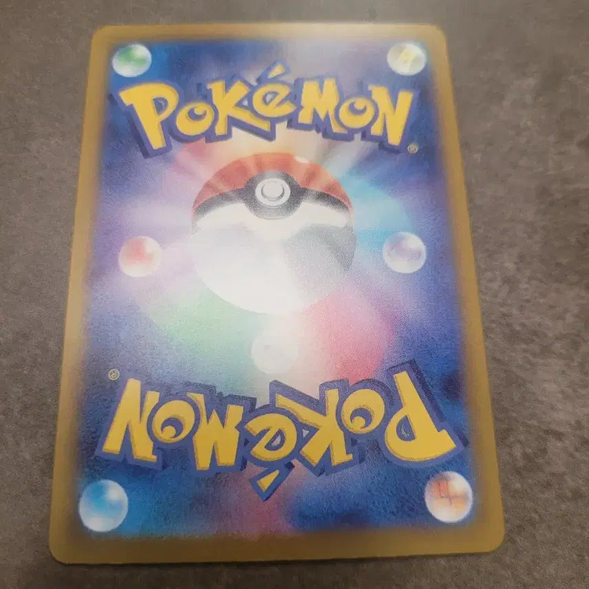 [BUNJANG] Pokemon Card Japanese Grookey AR m4 / 포켓몬 카드 일판 개구마르 AR m4