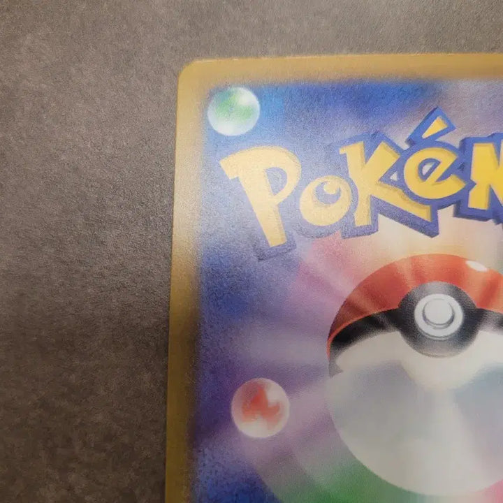 [BUNJANG] Pokemon Card Japanese Grookey AR m4 / 포켓몬 카드 일판 개구마르 AR m4
