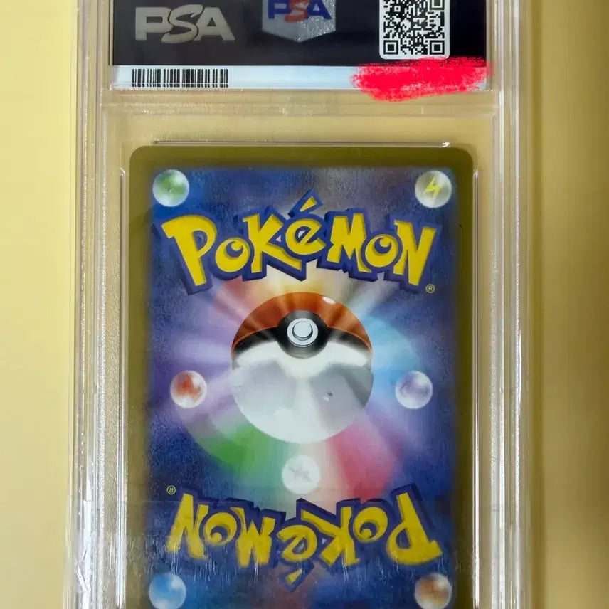 [BUNJANG] Pokemon Japanese Shard Moyamo SAR Card / 포켓몬카드 일판 샤트 모야모 SAR PSA10
