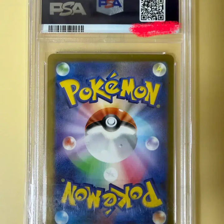 [BUNJANG] Pokemon Japanese Shard Moyamo SAR Card / 포켓몬카드 일판 샤트 모야모 SAR PSA10