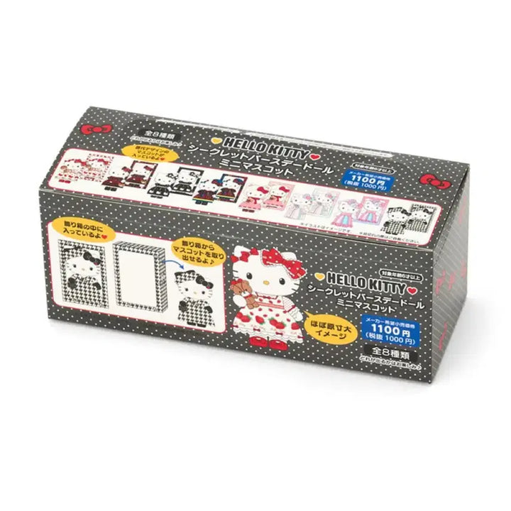 [BUNJANG] Sanrio Hello Kitty Secret Birthday Miniature Mascot Figure Full Box / 산리오 헬로키티 생일굿즈 시크릿 버스데이돌 미니어쳐 마스코트 피규어 풀박