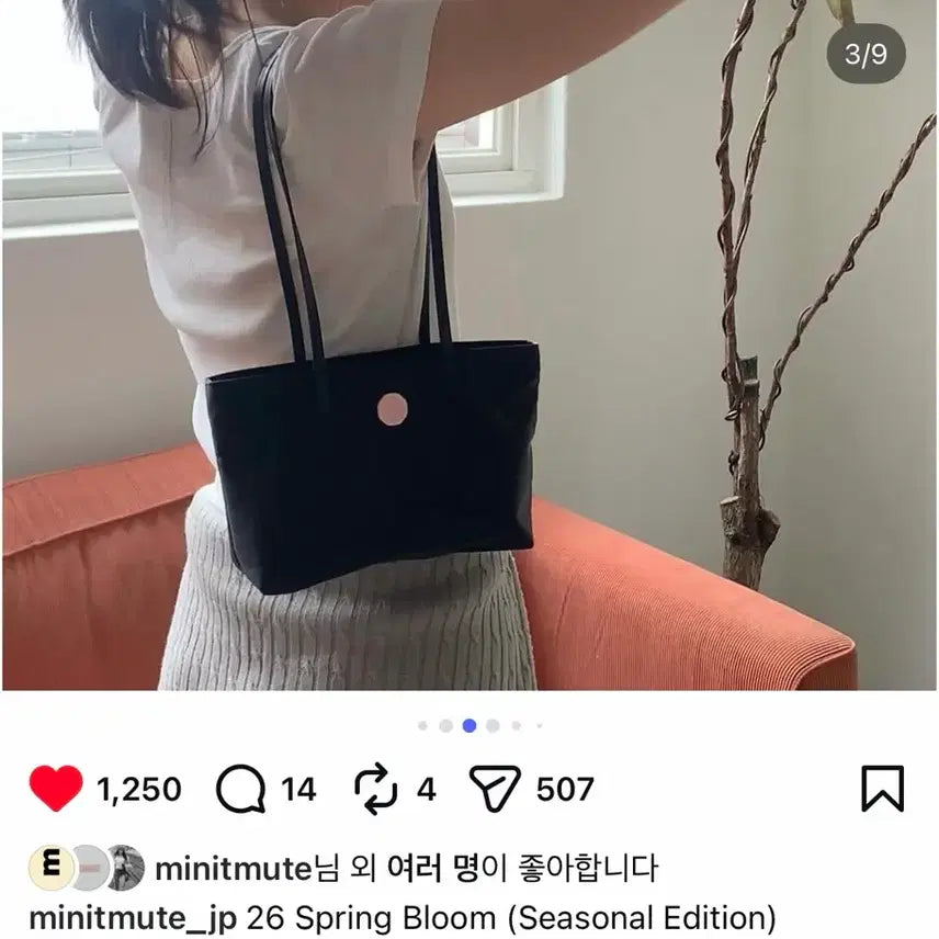 [SOLD OUT] 미닛뮤트 Clo 숄더백 요자쿠라 블랙