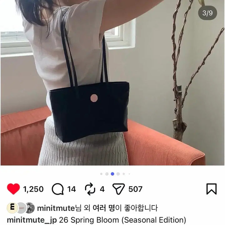 [SOLD OUT] 미닛뮤트 Clo 숄더백 요자쿠라 블랙