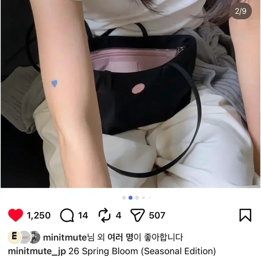 [SOLD OUT] 미닛뮤트 Clo 숄더백 요자쿠라 블랙