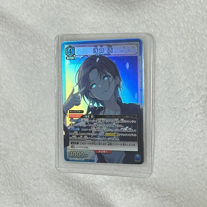 [BUNJANG] Shiny Colors Asakura Tou Card / 샤니마스 아사쿠라 토오루 카드