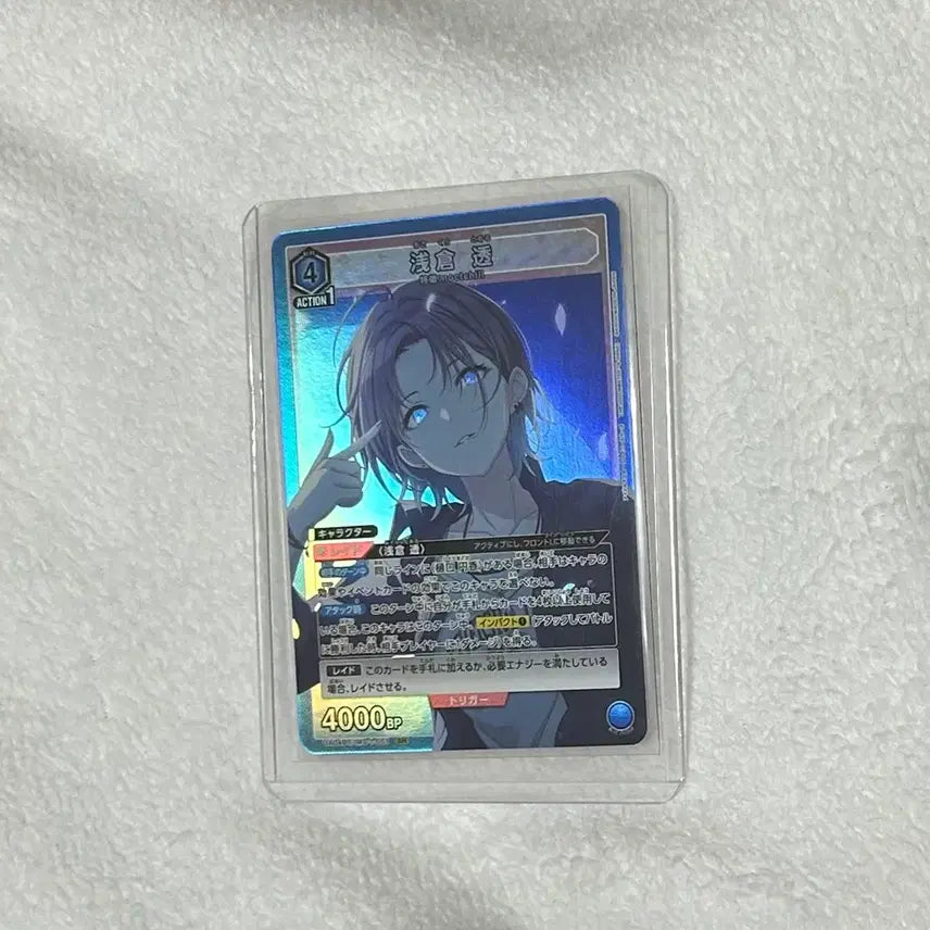 [BUNJANG] Shiny Colors Asakura Tou Card / 샤니마스 아사쿠라 토오루 카드
