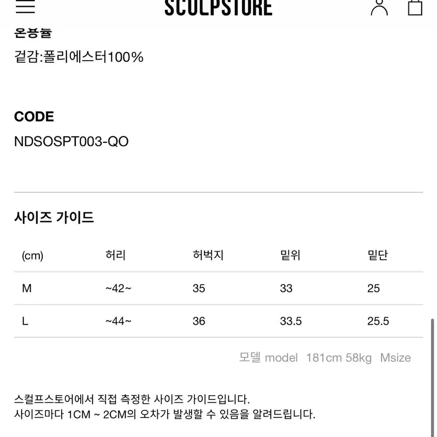 [SOLD OUT] 니들스 트랙팬트 L