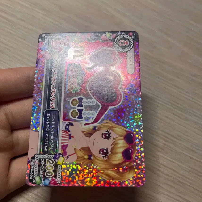 [BUNJANG] Aikatsu Akari McDonald&