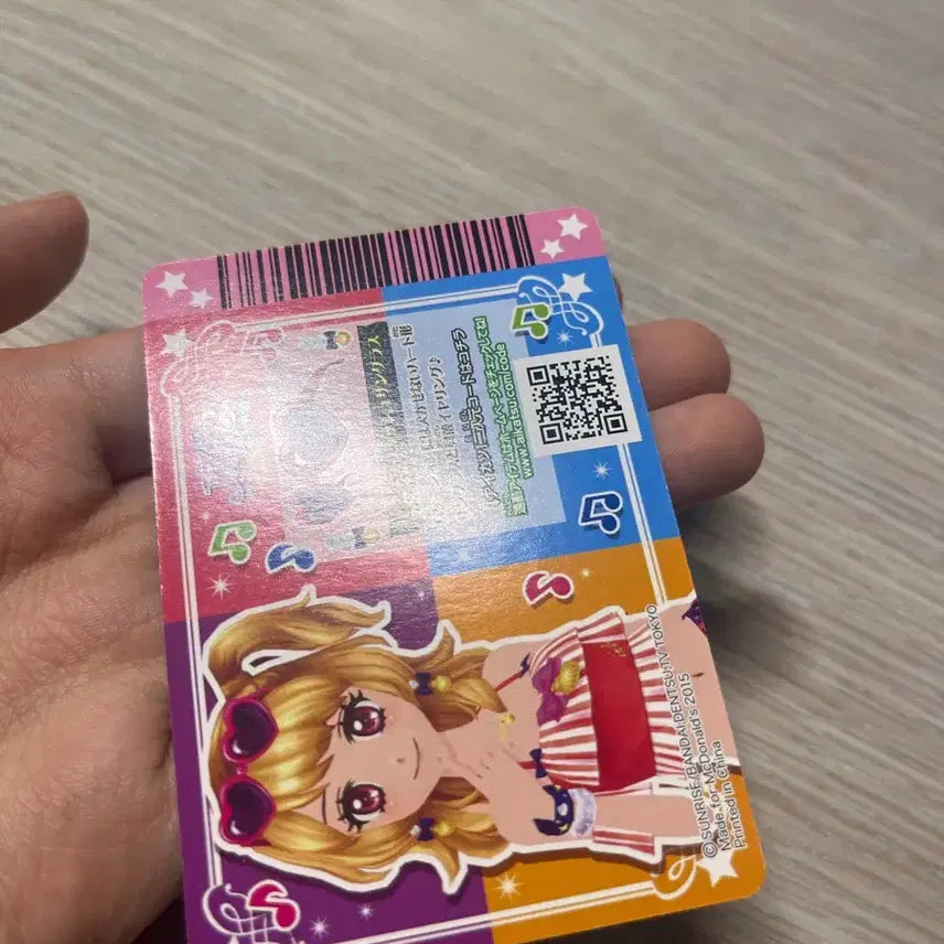 [BUNJANG] Aikatsu Akari McDonald&