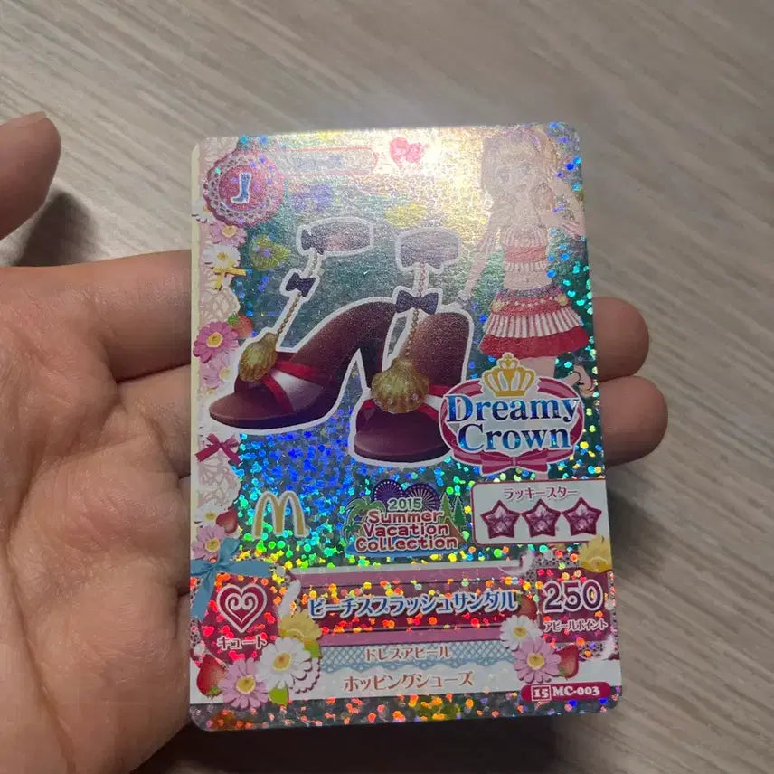 [BUNJANG] Aikatsu Akari McDonald&