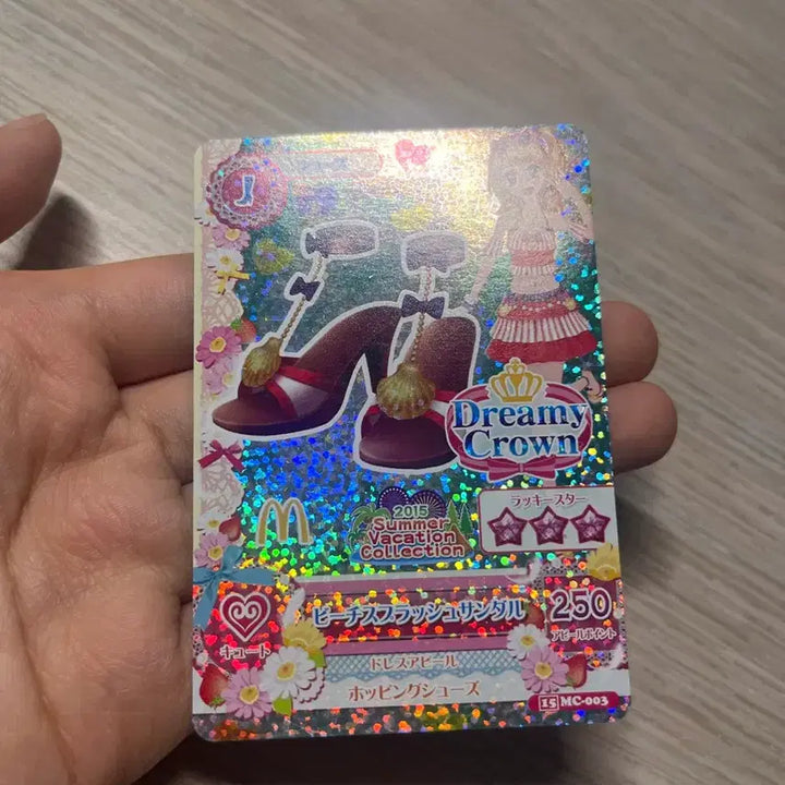 [BUNJANG] Aikatsu Akari McDonald&