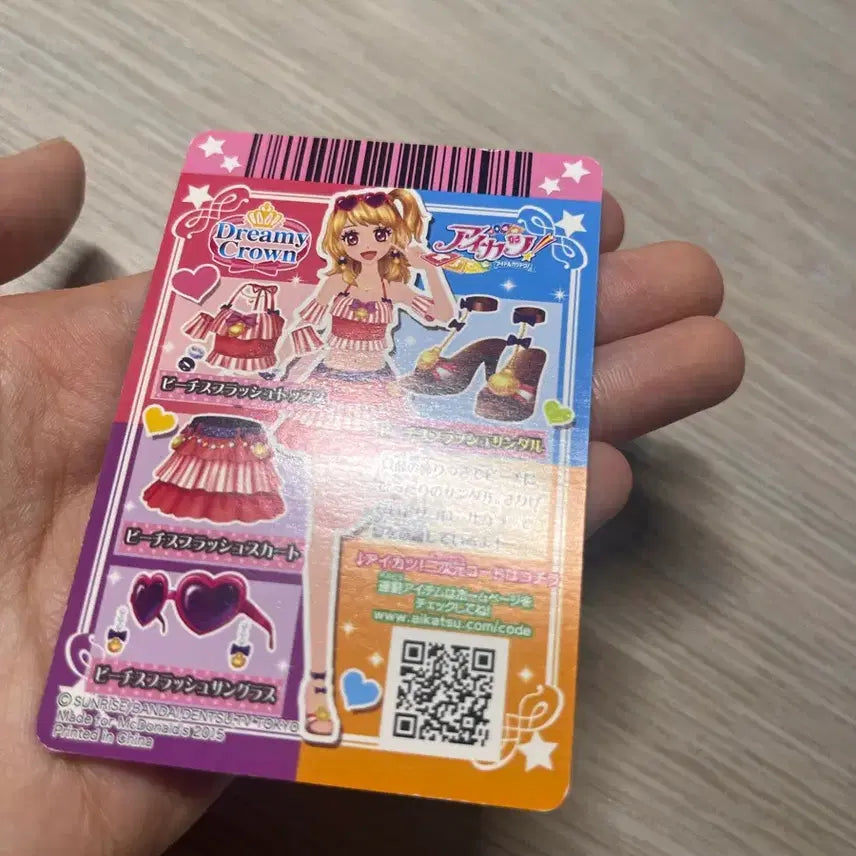 [BUNJANG] Aikatsu Akari McDonald&