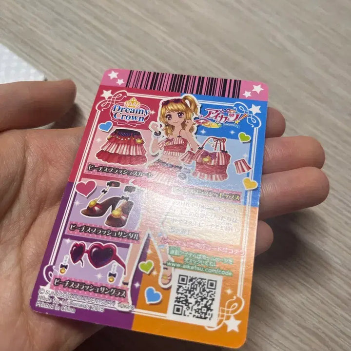 [BUNJANG] Aikatsu Akari McDonald&