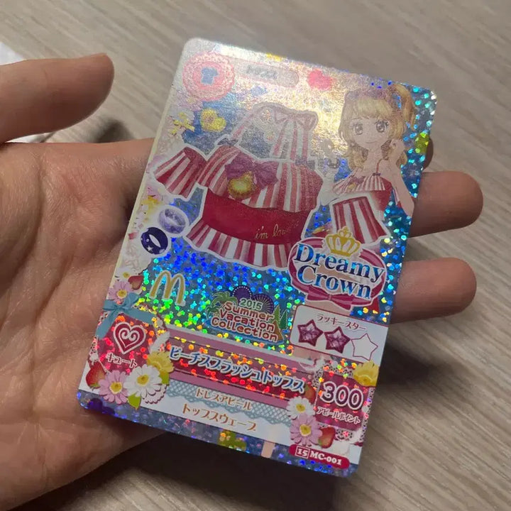 [BUNJANG] Aikatsu Akari McDonald&