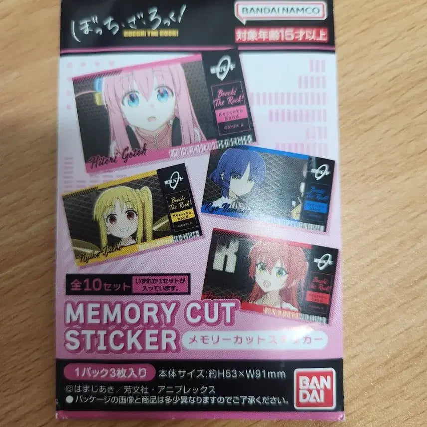 [BUNJANG] Bocchi the Rock Memory Cut Sticker / 봇치더록 memory cut sticker