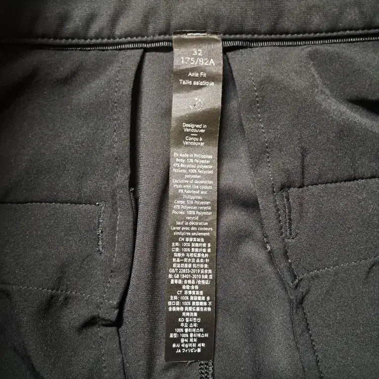 [BUNJANG] Lululemon Men&