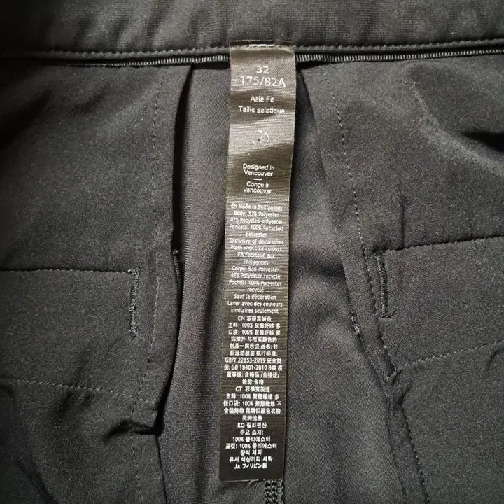 [BUNJANG] Lululemon Men&