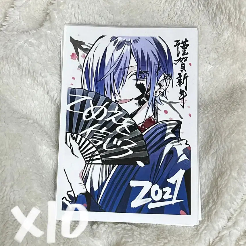 [BUNJANG] Yukimura Utaite Postcard and Bromide Bundle / 유키무라 우타이테 엽서 브로마이드 10장