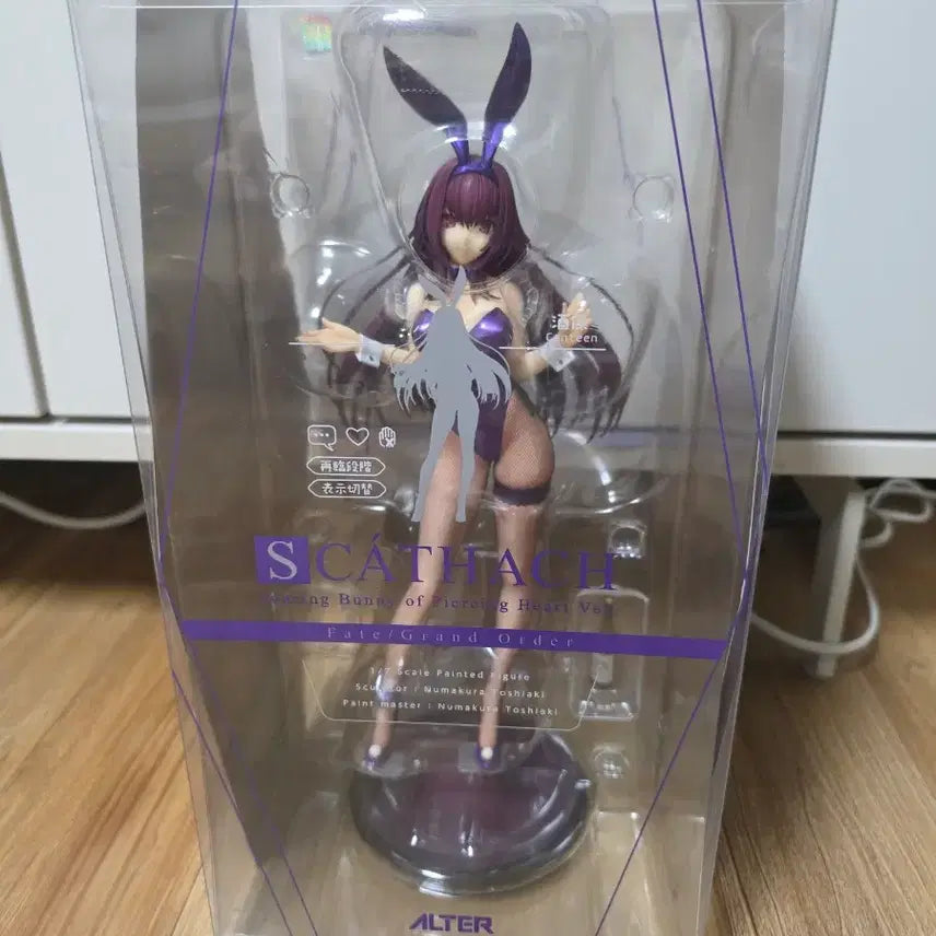 [SOLD OUT] 알터 (Alter) 1/7스케일 Fate/Grand Order 페이트 그