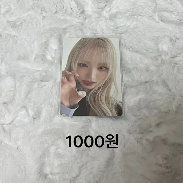 [BUNJANG] IVE EM EPATHY Liz Photocard / 아이브 엠파시 디지팩 리즈 포카