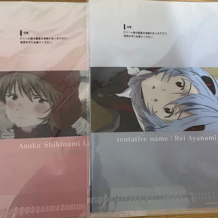 [BUNJANG] Evangelion Ichiban Kuji Clear File Set / 에반게리온 이치방쿠지 H상 클리어파일(레이, 아스카) 2종